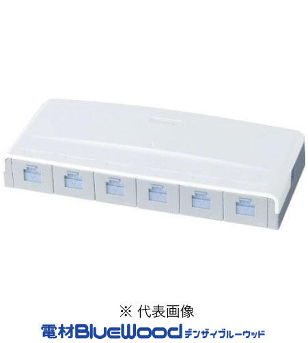 パナソニック NR3176 情報モジュラジャック CAT6A 露出型6コ口 カラーチップ別売り