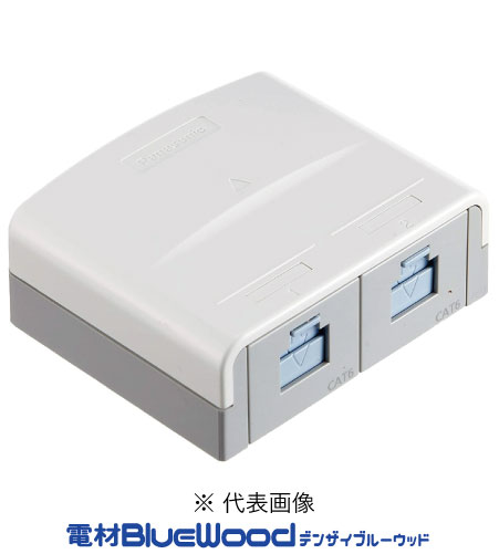 パナソニック NR3172 情報モジュラジャック CAT6A 露出型2コ口 カラーチップ別売り