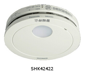 パナソニック SHK42422 けむり当番薄型2種 電池式・ワイヤレス連動子器・あかり付 警報音・音声警報・AISEG連携機能