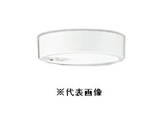 オーデリック OL251780R 小型LEDシーリングライト 温白色 人感センサーON/OFF型 白熱灯60W相当