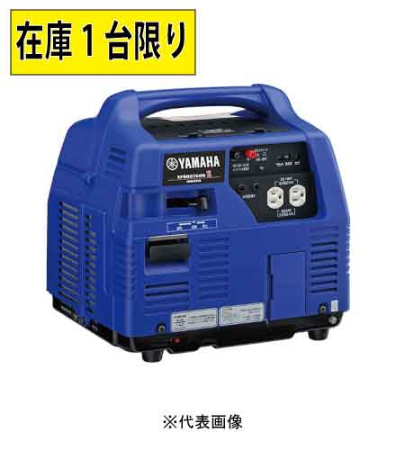 在庫有り ヤマハ 発電機 EF900iSGB2 0.9kVA 防音型 インバータ発電機 【送料無料】【配達地域限定】