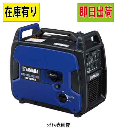 在庫有り ヤマハ 発電機 EF1800iS 1.8kVA 防音型 インバータ発電機 【送料無料】【配達地域限定】