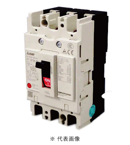 三菱電機 NF125-SV 4P 100A AL-05SVx1 SHTA240-05SVR 電圧:AC100-240V リード線引出x1セット