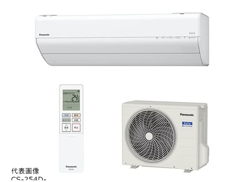 【翌営業日出荷】【数量限定】【配達地域限定】パナソニック CS-254DGX-W 主に8畳用 2.5kW クリスタルホワイト  冷暖房除湿タイプ ルームエアコン 2024年モデル