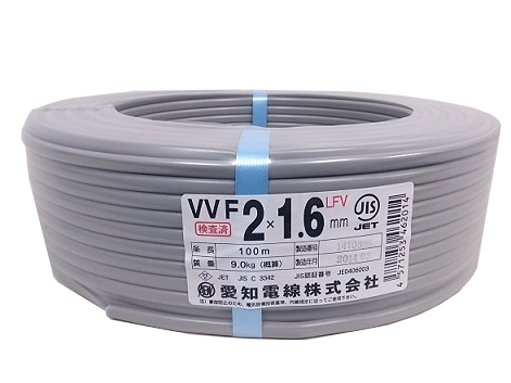 愛知電線 VVF1.6mm×2C VVFケーブル 100ｍ巻 灰色