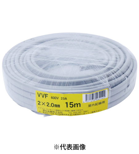 愛知電線 VVF2.0mm×2C VVFケーブル 15ｍ巻 灰色