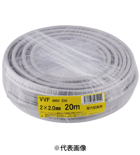 愛知電線 VVF2.0mm×2C VVFケーブル 20ｍ巻 灰色