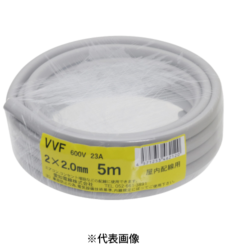 愛知電線 VVF2.0mm×2C VVFケーブル 5ｍ巻 灰色