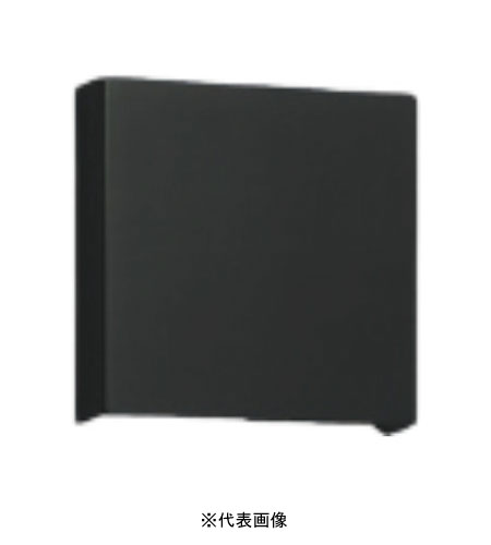 コイズミ照明 AB54803 LED小型照明 壁面用 密閉型 60W相当 電球色 マットブラック