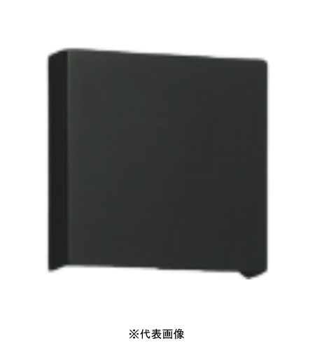 コイズミ照明 AB54804 LED小型照明 壁面用 密閉型 60W相当 温白色 マットブラック