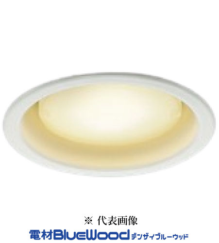 コイズミ照明 AD1292W99 Bluetooth対応ランプ搭載ダウンライト 60φ 無線調色 60W相当 電球色～昼白色