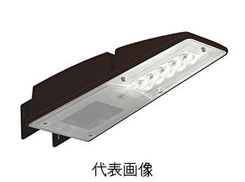 コイズミ照明 AU43656Ｌ LED防犯灯 昼白色 スタンダード仕様 クラスB+21m/FL20W相当（色；ブラウン）