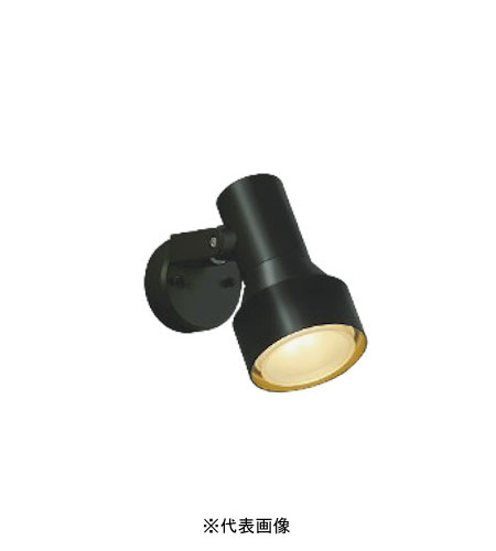 コイズミ照明 AU57439 防雨型スポットライト 100W相当 電球色 色 ブラック