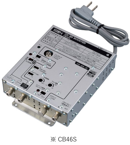 サン電子 CB46S 4K8K衛星放送対応 CS・BSブースタ 46dB型