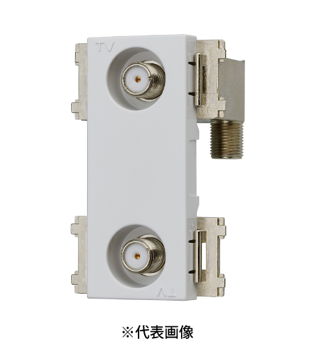サン電子 CSF-K77W-HPC 4K8K衛星放送対応 テレビ端子ハイパスフィルタ内蔵 テレビ端子2端子型 10~3224Mhz 色セラミックホワイト