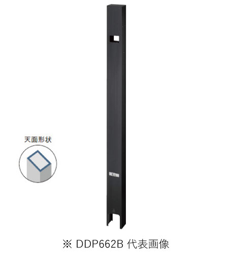 パナソニック DDP662B 屋外電源コンセント支柱 Dポール フラットワイドタイプ 両面取付 色ブラック