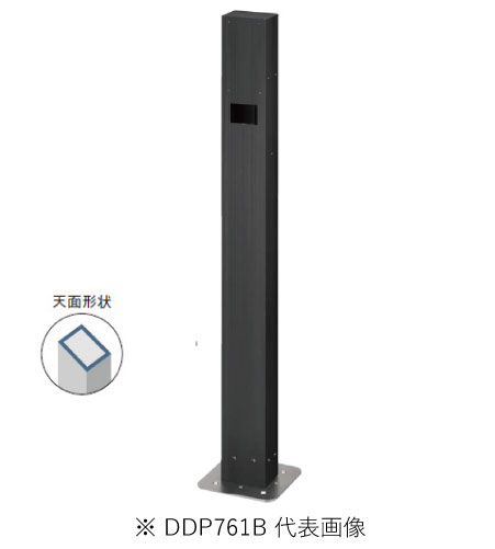 パナソニック DDP761B 屋外電源コンセント支柱 Dポール フラットワイドタイプ ベース付 色ブラック