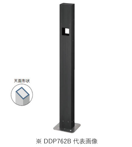 パナソニック DDP762B 屋外電源コンセント支柱 Dポール フラットワイドタイプ 両面取付 ベース付 色ブラック