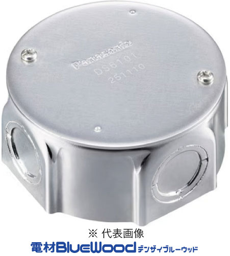パナソニック DS6101 丸型露出ボックス0方出 鋼板製電気亜鉛めっき