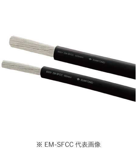 ＜切売＞ 住友電工 600V EM-SFCC 150SQ スーパーフレックスケーブル 10m以上1m単位
