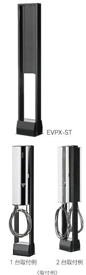 日東工業 EVPX-ST Pit(ピット) EV・PHEV用充電器用 オプション 自立スタンド