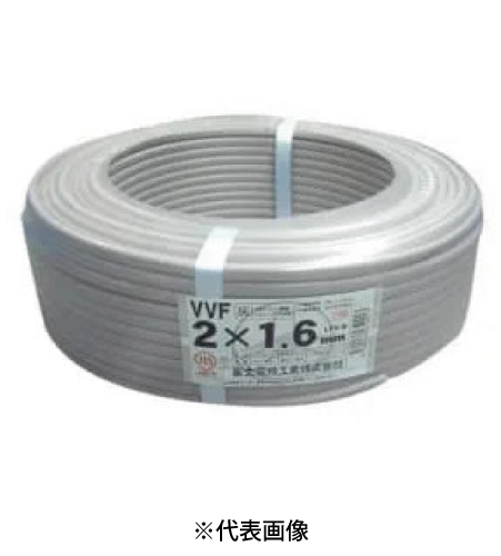 富士電線 VVFケーブル1.6mm×2C 100ｍ巻 灰色