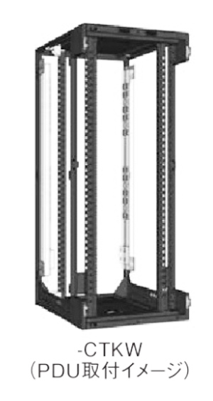 日東工業 FS-CTKW 左右PDU取付ブラケット付タイプ 左右背面取付用 適用機種 FSS、FSST、FSV、FSNAシリーズ 各D=1100 H=2000mm以上