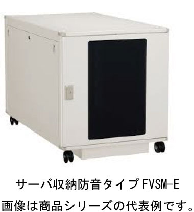 日東工業 FVSM100-606E システムラック サーバ収納防音タイプEIA W=600 h=669 D=1000mm EIA=12U 色 ぺールホワイト