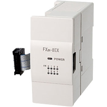 三菱電機 FX2N-8EX MELSEC-FXシリーズ 入力増設ブロック 入力;8点 DC24V 5mA