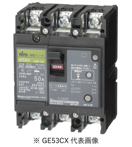 日東工業 GE53CX 3P 30A F100 漏電ブレーカ 協約形