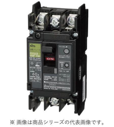 日東工業 GX53 3P 50A F100 スリム3P漏電ブレーカ 定格電流50A F100