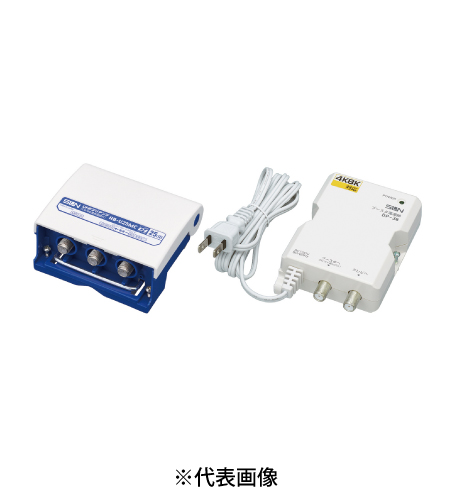 サン電子 HB-U25MC-PS UHF前置増幅器 UHFプリアンプ 電源部セット 25dB型 屋外用