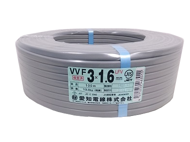 在庫有り 愛知電線 VVF1.6mm×3C VVFケーブル 100m巻 灰色