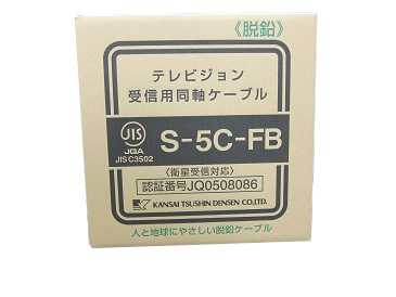 電材 BLUEWOOD 関西通信電線 S-5C-FB（S5C-FB） 同軸ケーブル 100m巻 色 黒