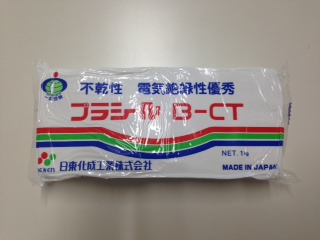 日東化成工業 B-CT-I 一般パテ プラシール 不乾性/電気絶縁性  20個入り  アイボリー色 1kg