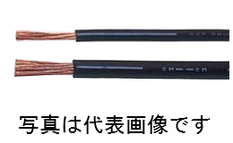 富士電線 WNCT200SQ 溶接用ケーブル 溶接機導線用2種ケーブル 切売 1mより