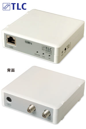 電材 BLUEWOOD / サン電子 TLC-K1600A TLCモデム（同軸LANシステム 