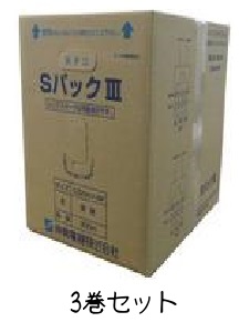 伸興電線 SKLAN-Cat5e 0.5×4P LANケーブル300ｍ巻 3巻セット 色 薄青