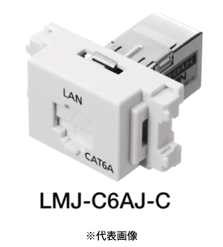 サン電子 LMJ-C6AJ-C Cat6A LANモジュラジャック ジャック式 セミホワイト用 10個単位