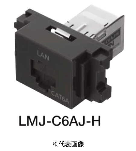 サン電子 LMJ-C6AJ-H Cat6A LANモジュラジャック ジャック式 グレー用 10個単位