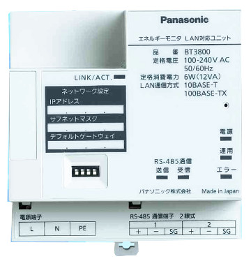パナソニック BT3800 LAN対応ユニット