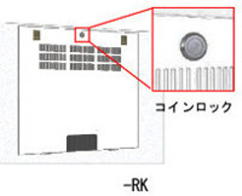 日東工業<br>ーRK<br>組替仕様<br>HUB 収納キャスター付向け<br>背面板鍵付タイプ<br>適用機種 FVHC全機種