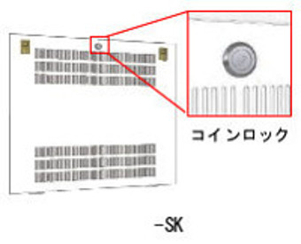 日東工業<br>ーSK<br>組替仕様<br>HUB 収納キャスター付向け<br>側板鍵付タイプ<br>適用機種 FVHC全機種