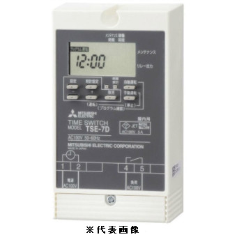 三菱電機 TSE-7DH 電子式 停電補償付タイマー 制御時間24時間 c接点AC250V10A