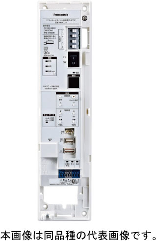 パナソニック MKN73301 エコーネットライト対応計測ユニット 同梱CT 主幹用2コ 特定CT(150A)1コ