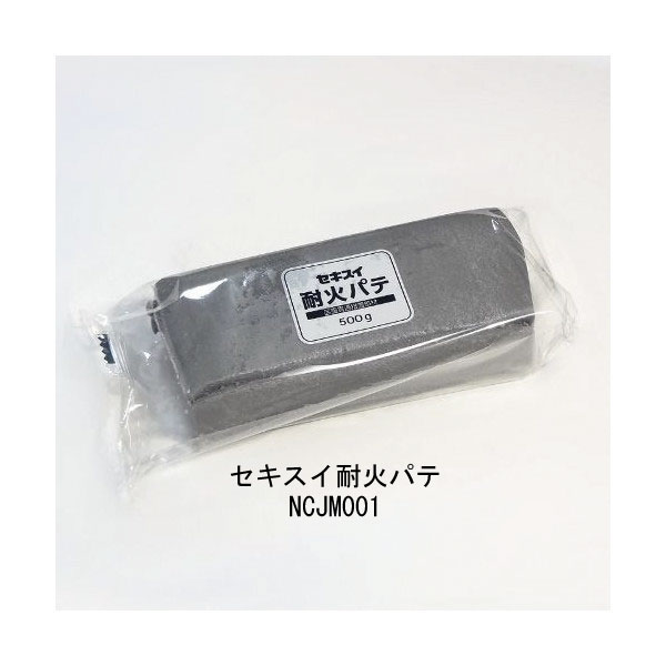 積水化学 フィブロック(セキスイ 耐火パテ)  1袋500g NCJM001