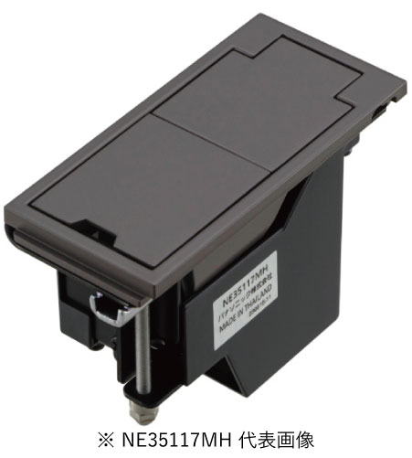 パナソニック NE35117MH F型Sインナーコンセントシングル 電源用 マットグレー