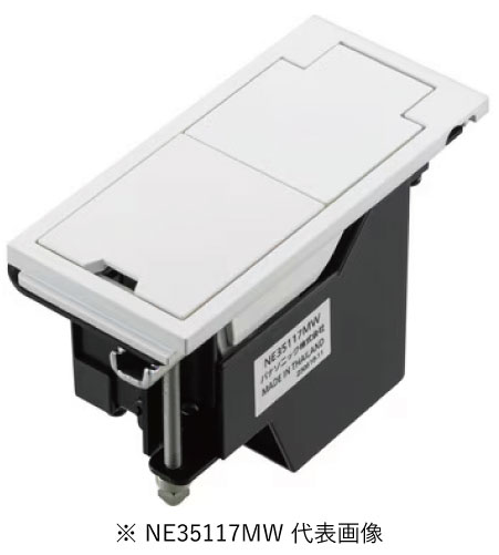 パナソニック NE35117MW F型Sインナーコンセントシングル 電源用 マットホワイト