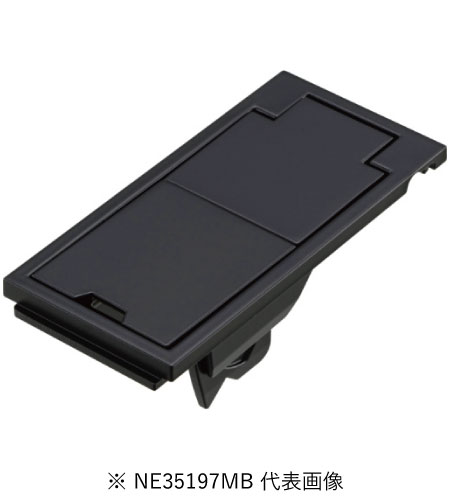 パナソニック NE35197MB F型Sインナーコンセントシングル 交換プレート マットブラック