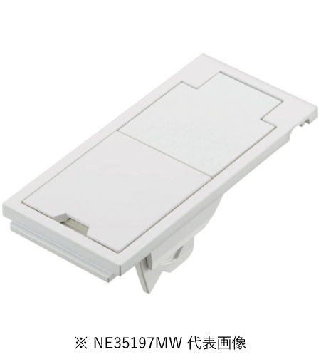 パナソニック NE35197MW F型Sインナーコンセントシングル 交換プレート マットホワイト